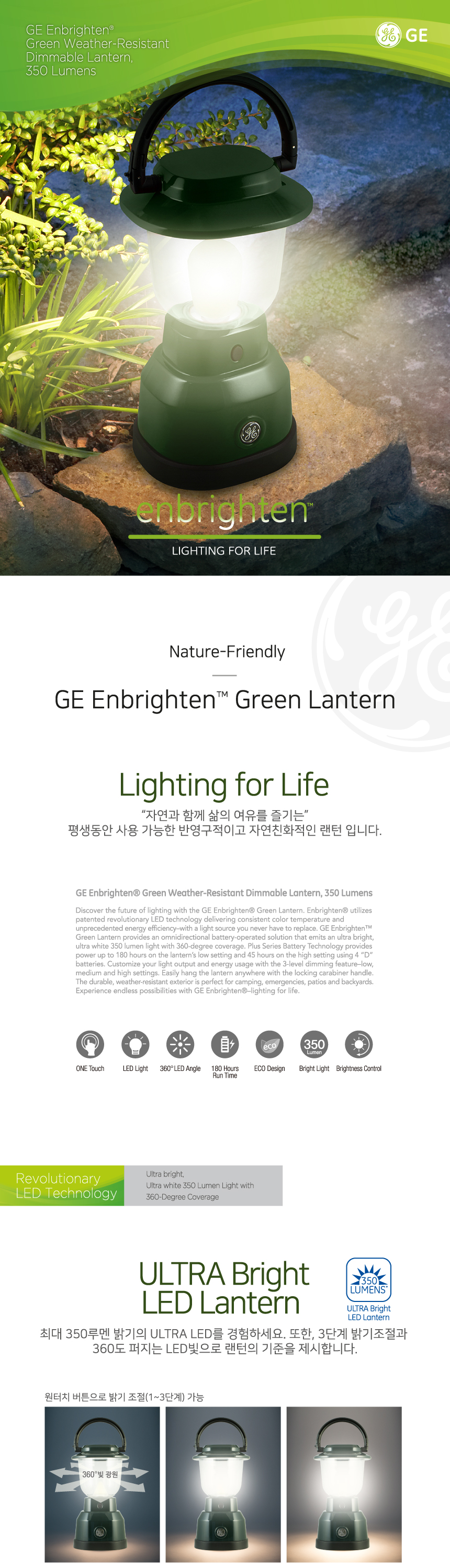 Enbrighten 11016 Battery Operated LED Lantern, Green